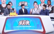 辉达娱乐-新老东家都在征战季后赛！郭艾伦做客抖音解说辽宁比赛 小丁也在